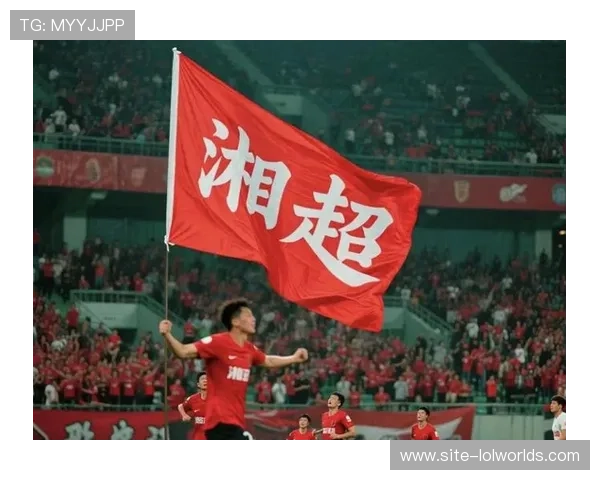 各地足球赛事热情高涨,“苏超”“湘超”联赛走红