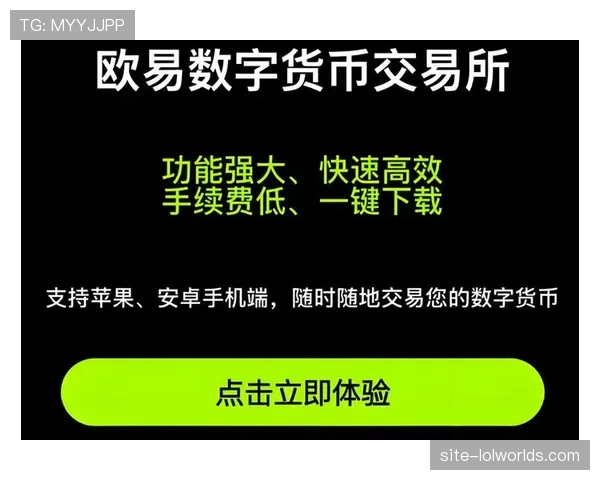 深度分析：数字货币与NFT在UFC粉丝经济中的渗透与争议