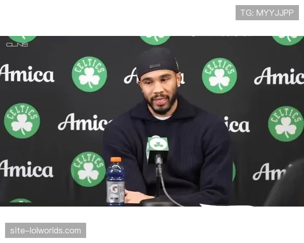 塔图姆接受ESPN专访:谈论卫冕压力与对季后赛对阵的“无偏好”态度